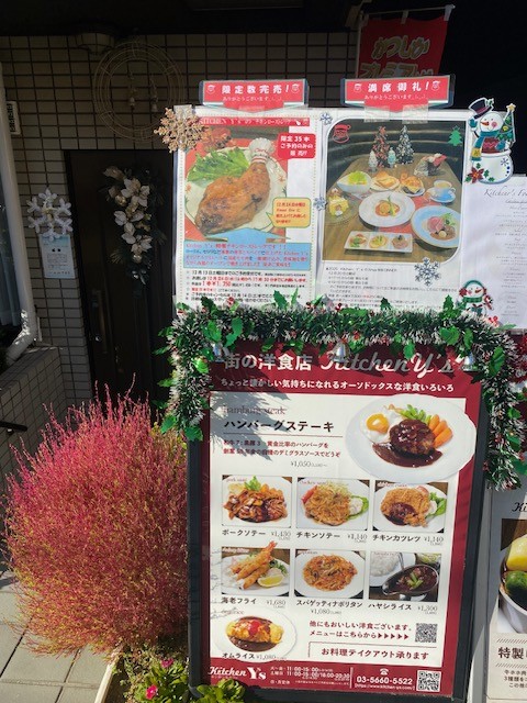 Christmas　DINNER⇒【満席御礼】チキンレッグ⇒【限定数完売】