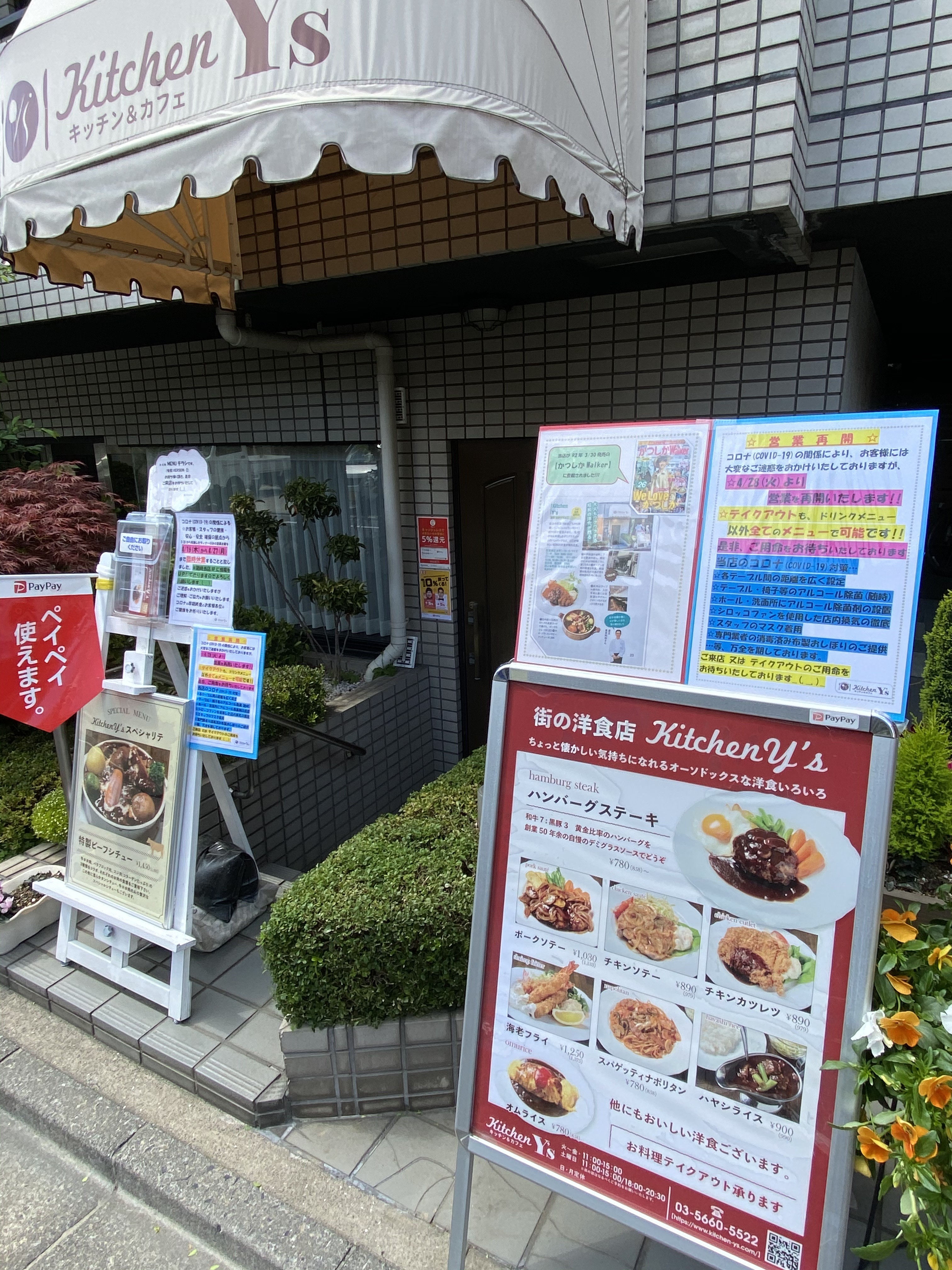 テイクアウトも販促する店頭写真